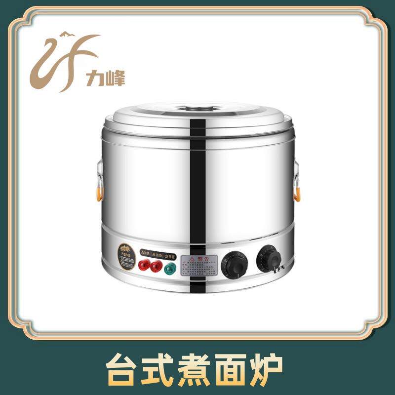 电汤桶商用不锈钢电加热烧水桶蒸煮桶汤桶汤锅大容量卤桶锅熬汤桶