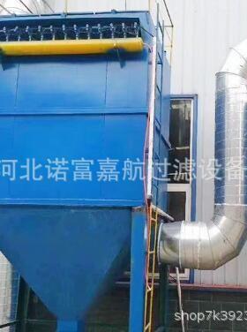 现货120袋脉冲布袋除尘器铸造厂仓顶除尘器小型布袋除尘器