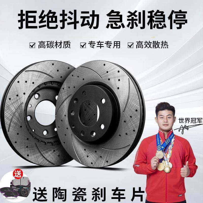 菲盾适用于雷诺风朗前刹车盘拉古娜梅甘娜风景纬度汽车后轮制动碟