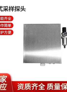 箱式采样探头南京威松利SD200取样探头供应价格量大价优