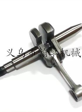 TS410TS420曲轴连杆曲轴油锯链锯配件4238-030-0400HZPJ