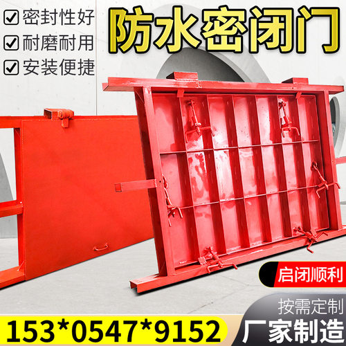 MMB矿用防水密闭门 井下水泵房用密闭门 变电所用防火栅栏防护门