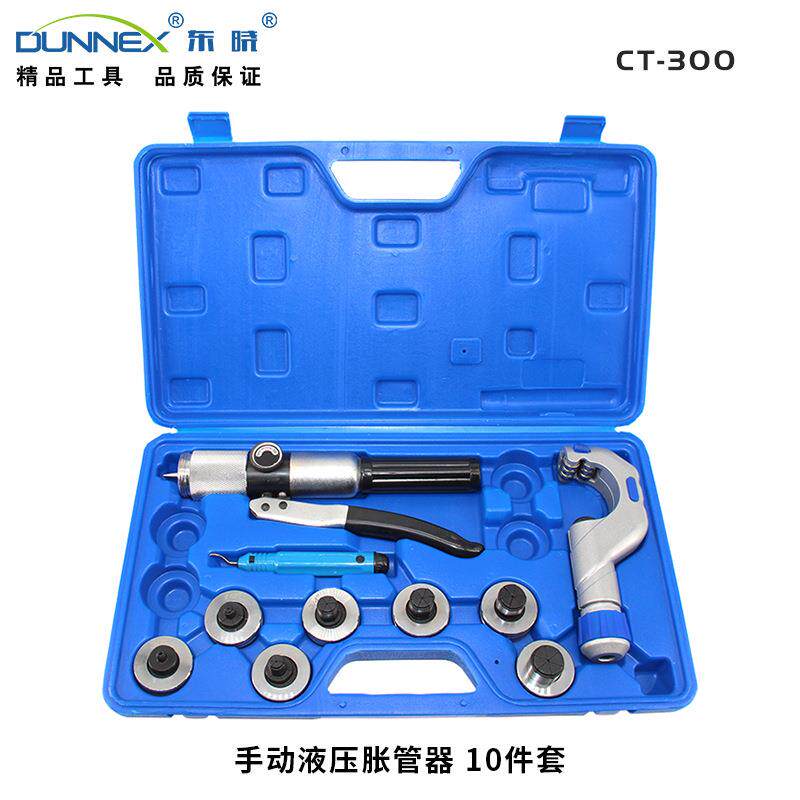 CT-300铜管液压胀管器10-28mm直筒口杯型口涨管器配CT-650