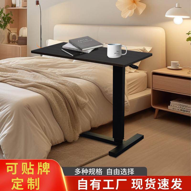 可移动升降桌床边桌折叠卧室家用电脑桌沙发边几飘窗书桌懒人桌,3C数码配件,USB灯,淘宝优惠券,粉丝福利购,淘宝优惠卷