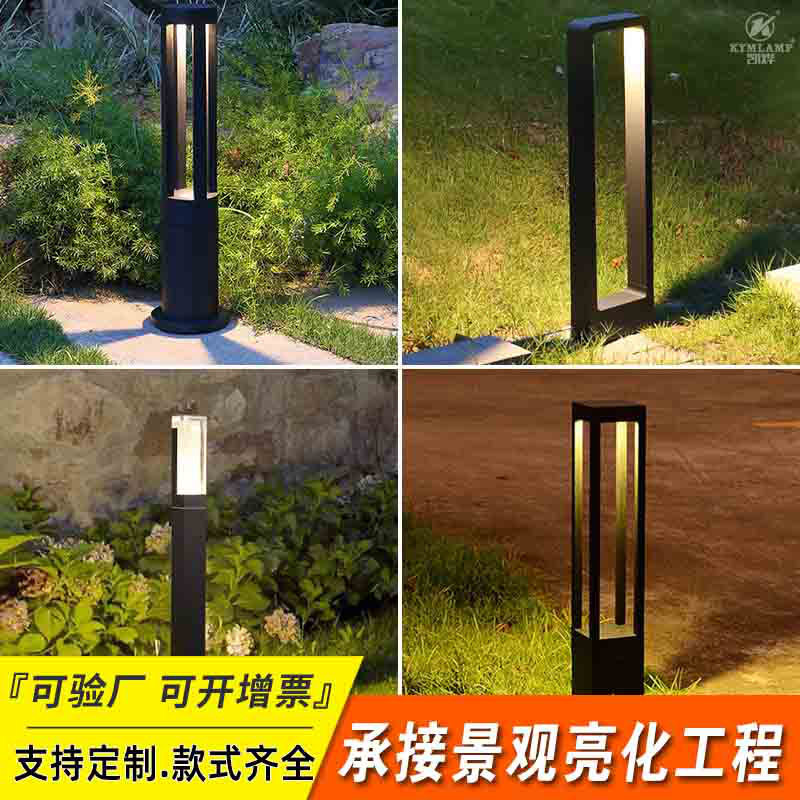 草坪灯景观灯别墅庭院灯地插式太阳能草地灯光控太阳能铁艺灯笼