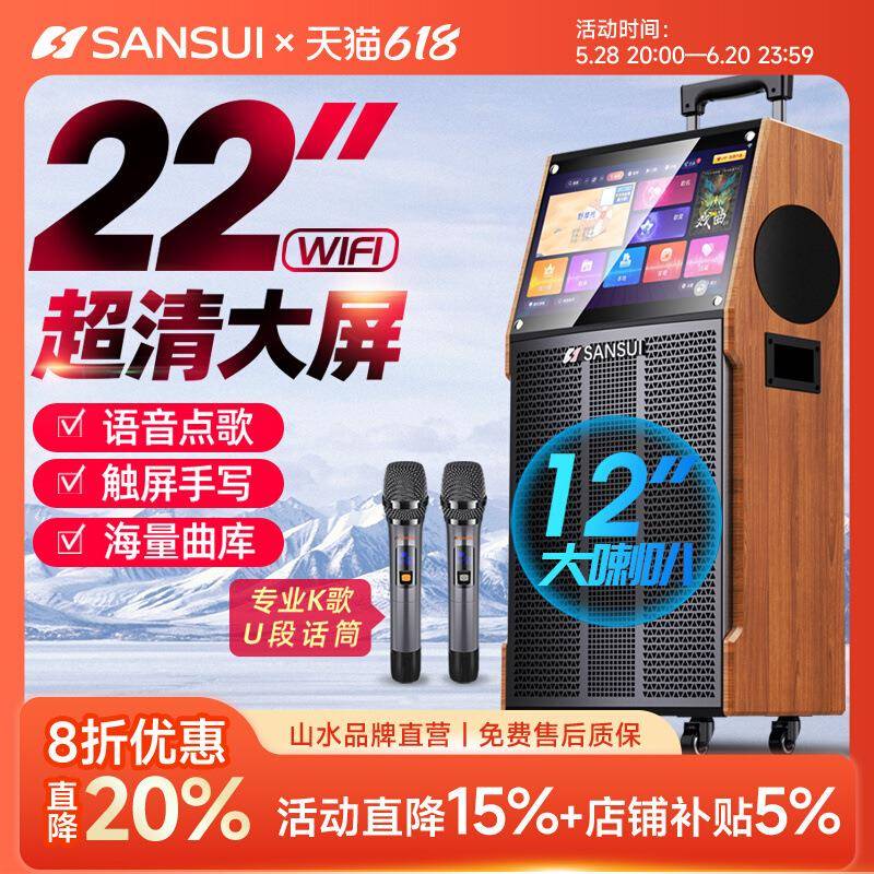 包邮TA126高端广场舞音箱带显示屏点歌机家庭KTV音响户外K歌