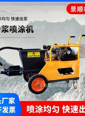 多功能砂浆喷涂机小型柱塞式腻子沙土喷浆机311水泥喷浆机
