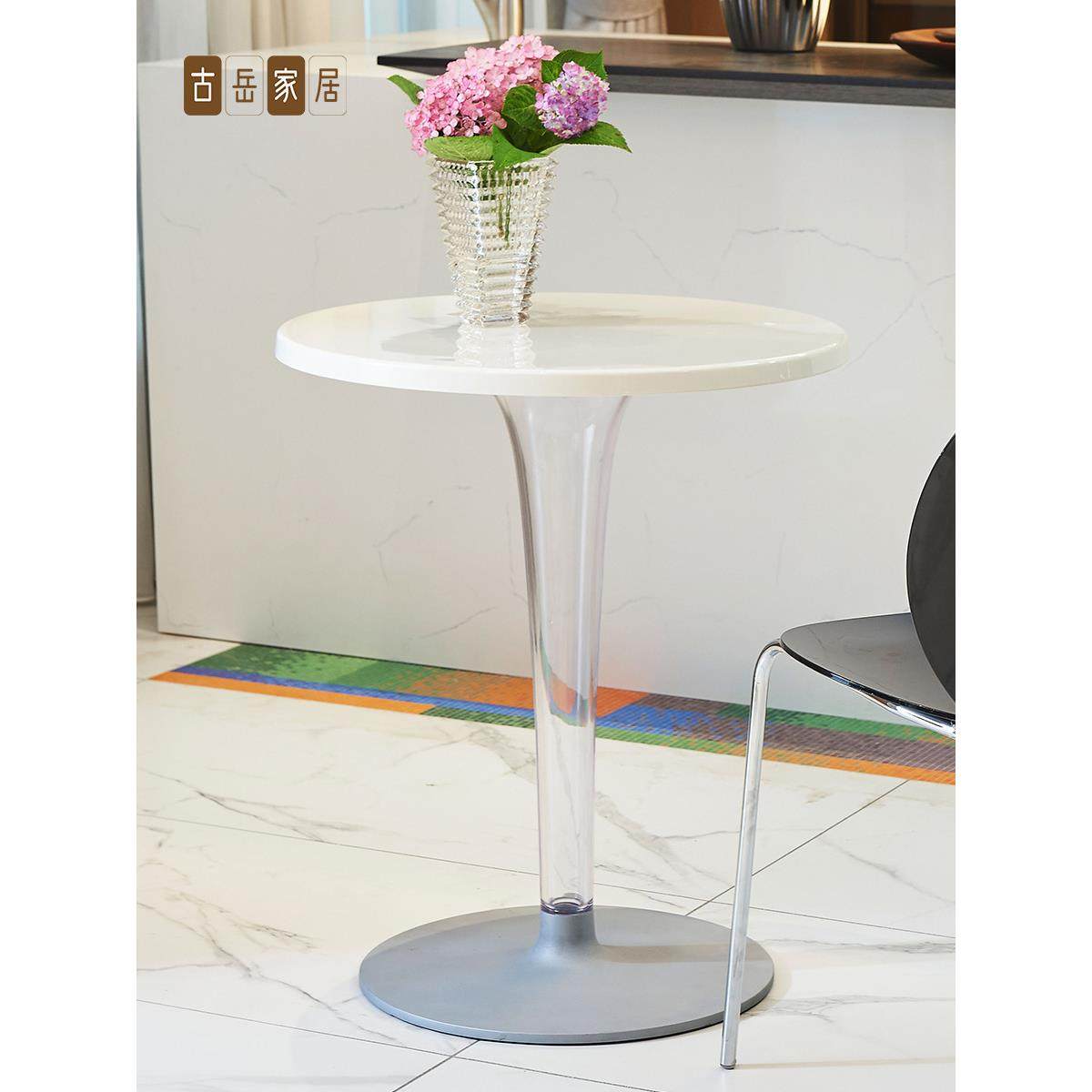 北欧透明休闲小圆桌小户型家用餐桌圆形设计师亚克力奶茶店桌子,3C数码配件,USB灯,淘宝优惠券,粉丝福利购,淘宝优惠卷