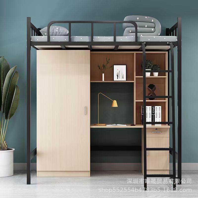 公寓铁艺床高低单人上床下桌学生床员工型材宿舍床木纹衣柜高架床,3C数码配件,USB灯,淘宝优惠券,粉丝福利购,淘宝优惠卷