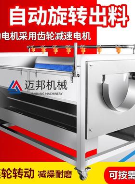 现货销售毛辊清洗设备田螺毛刷清洗机喷淋海蛎子扇贝清洗机