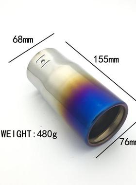 直销款尾喉汽车改装排气管卡罗拉尾喉消声器8021排气管