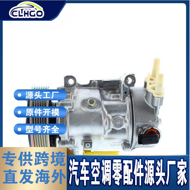 适用雪铁龙C3II09-16压缩机967031888096712162809678656080