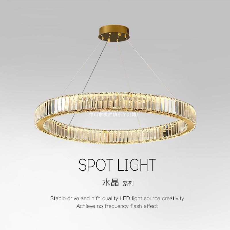 轻奢水晶吊灯客厅主灯卧室餐厅后现代简约大气不锈钢别墅灯具
