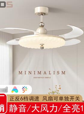 奶油风卧室风扇吊灯2025新款高级感隐形电扇餐厅房间儿童房风扇灯