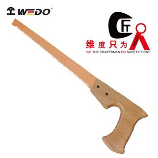 WEDO维度工具防爆工具防爆鸡尾锯铍青铜无火花工具手工锯BE272