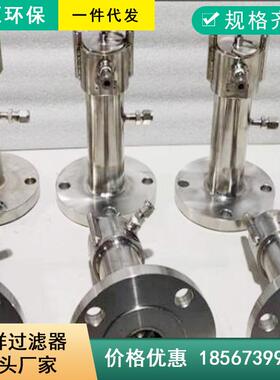 TS50全不锈钢气体液体取样过滤器5um陶瓷滤芯价格优惠供应
