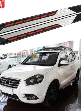 工厂直销适用于吉利gx7改装侧踏板2013款原厂配件两侧上车脚踏板