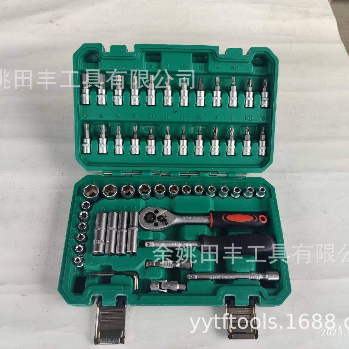 TF-600657件套套筒组套1/4组套57PC套筒套装