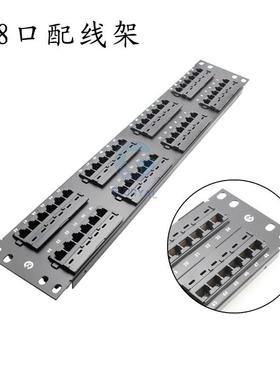 48口超五类配线架cat5e48口网络配线架