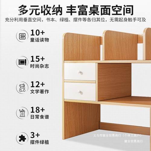 卧室书柜收纳架子书桌桌上桌面置物架实木书架客厅办公室小型多层