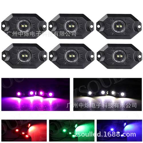 一拖四/八RGBW底盘灯高亮cree灯珠rgb底盘灯带纯白光