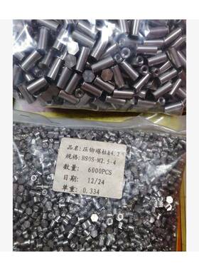 十级蓝白锌压铆圆螺母S-M4-1