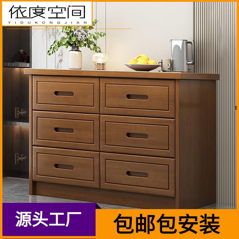 实木卧室床头六斗柜八斗柜收纳柜储物柜子抽屉柜靠墙客厅现代简约