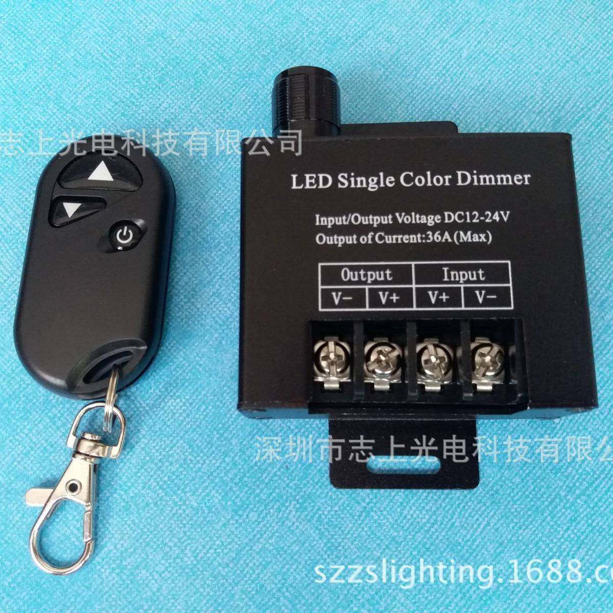 LED无线射频/旋钮调光开关12V24v树脂字亚克力灯箱柜台调光器36A