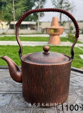 紫铜水壶煮水壶煮茶壶手工铜壶纯铜烧水壶纯铜加厚茶壶1100毫升