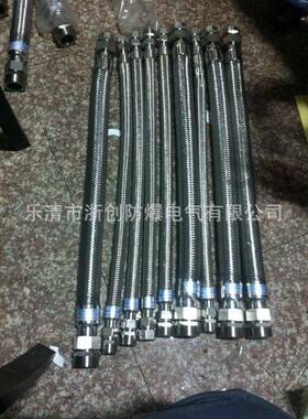 防爆金属穿线管价格，NGd/BNG-40x1500防爆橡胶黑管浙创防爆