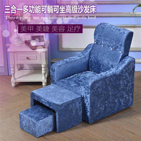 可躺美甲沙发美容沙发美甲店美脚沙发椅沐足沙发美睫沙发按摩躺椅
