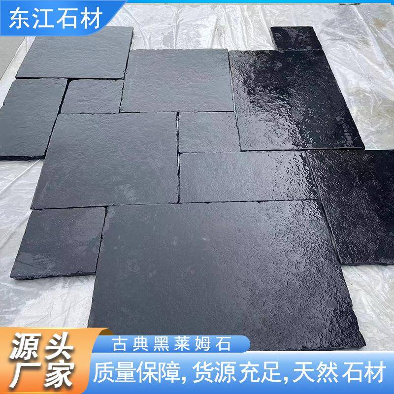 古典黑石材莱姆石地铺石深灰户外花园石材仿古文化石庭院地砖