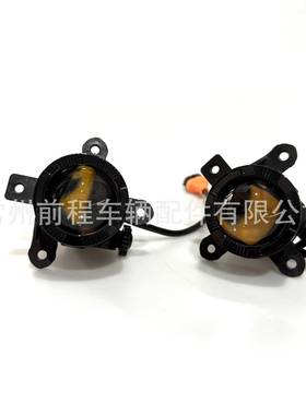 新品适用于哈弗F7/M6透镜款雾灯