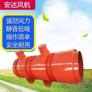 FBD矿用风机叶轮FBCDZ矿用风机叶轮防爆风机叶轮铝合金叶轮隧道