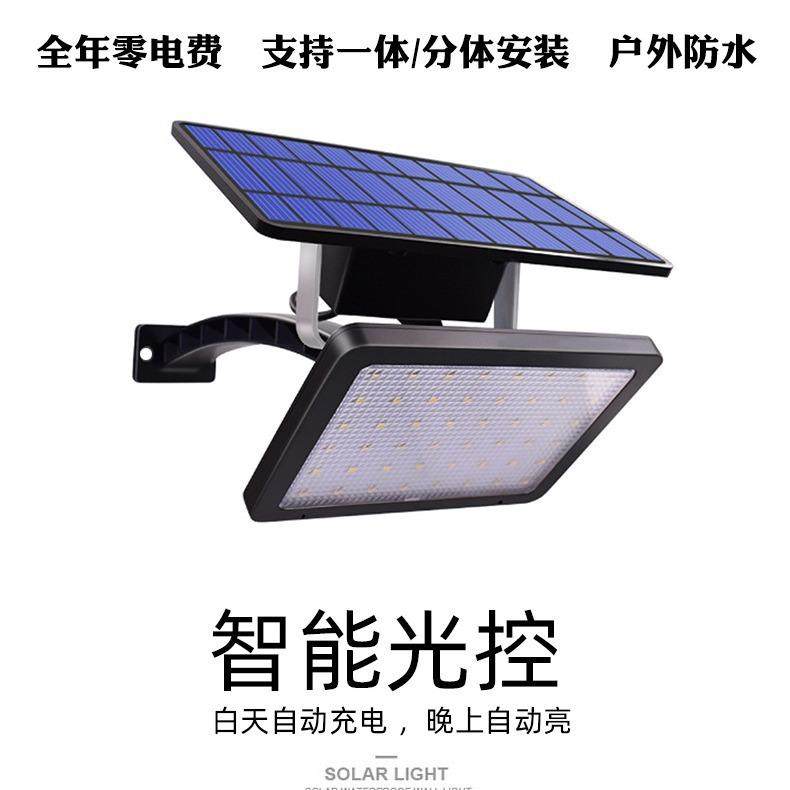升级48LED太阳能景观庭院室内外通用花园分一体安装照明壁灯