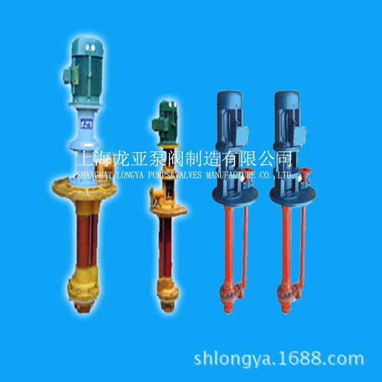 上海销售SY长轴立式离心泵耐腐蚀液下泵价格液下离心泵参数表