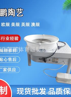拉胚机变速拉胚机儿童学校淘吧陶艺机脚踩推拉式拉胚机供应