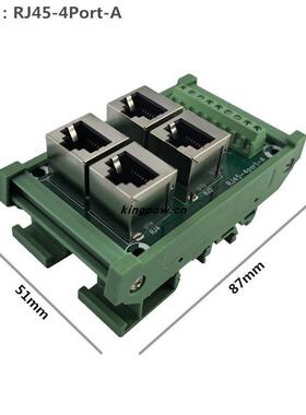 端子台RJ45-4Port-ARJ45转端子8p8c网口转接线端子4口并联