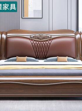 金丝胡桃木新中式实木床大小户型现代简约主卧双人床软包家具