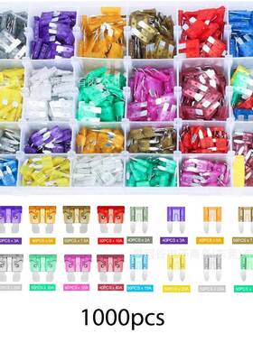 供应1000pcs盒装中小号汽车保险片+小夹子组合插片保险丝