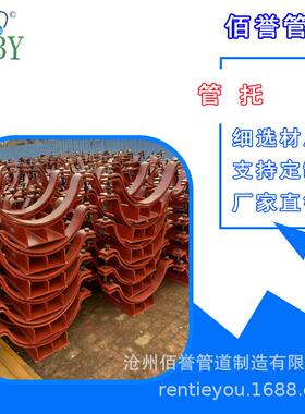 供应J10大型管托保温滑动管托HG/T21629标准管托管廊管托