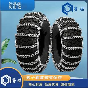 3吨铲车链条1000-20装载机防滑链合金钢材料经久耐用防滑链