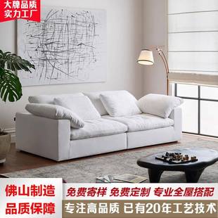 设计师Cloud云沙发慵懒简约halo亚麻棉布艺羽绒奶油直排云朵沙发