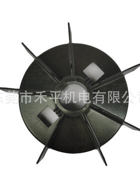 C304113-1|ABB电机塑料风叶现货供应