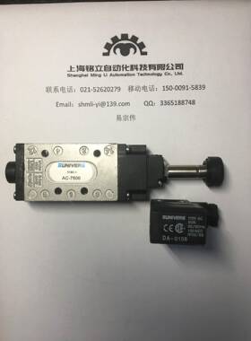 意大利Univer伸缩缸RT系列气缸产品供应