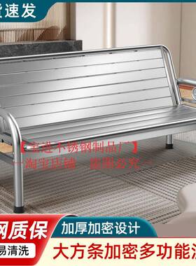 7W不锈钢沙发304家用客厅办公室不绣钢折叠简约铁艺长椅长条椅椅