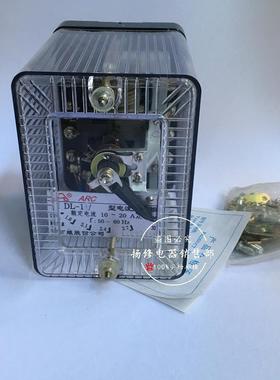DL-11DL-12DL-13DL-10系列电力电流继电器6A10A20A50A