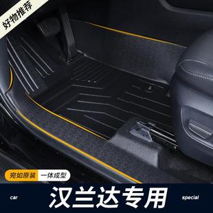 TPE汽车脚垫 第四代7座5座地毯改装 专用丰田汉兰达全包围09 25款