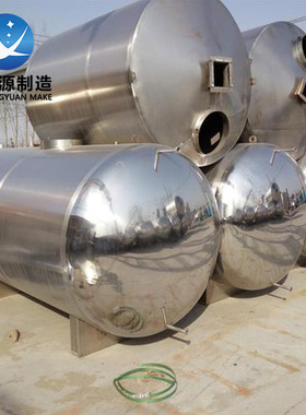 1.4313不锈钢甲醇乙醇储罐醋酸丁酯储罐 S41500高温防腐储罐厂家