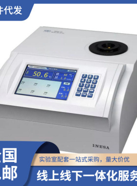 长期供应上海物光 WRS-2A微机熔点仪上海物光数字熔点仪